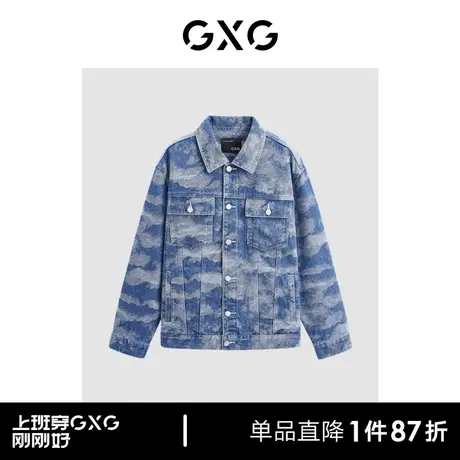 GXG 2024春季翻领休闲男士花色水洗牛仔夹克外套男上衣 清仓款商品大图