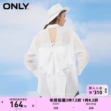 ONLY奥莱夏季时尚碎花内搭套装翻领长袖衬衫女商品大图