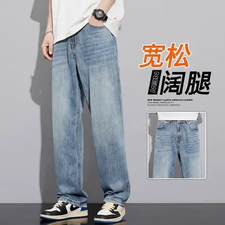 春季男装美式潮牌复古休闲牛仔裤春秋款微喇叭水洗垂感阔腿男裤子商品大图