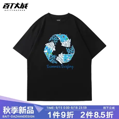 潮牌港风INS冲浪环保海浪T恤男女夏装原宿风宽松短袖情侣装体恤商品大图