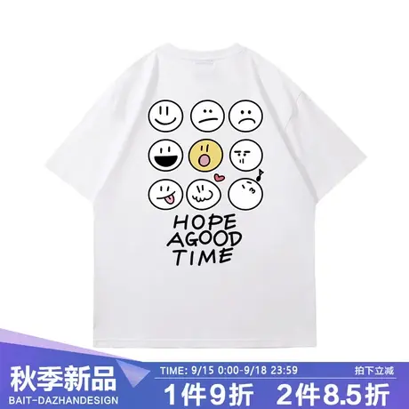 笑脸潮牌港风t恤短袖情侣装简约INS风超火爆款2023年夏季大码上衣商品大图