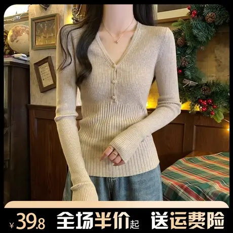 V领长袖打底衫女秋冬内搭洋气高级感别致修身半高领针织上衣图片