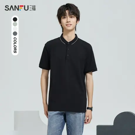 三福2024夏季男士纯色翻领短T恤 休闲运动风polo领上衣483355图片