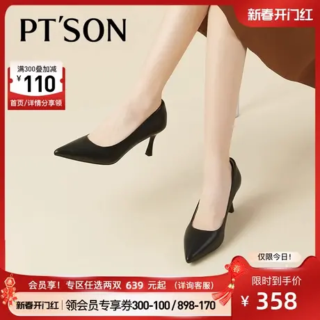 百田森通勤工作鞋女春季新款真皮细高跟职业鞋上班尖头鞋商品大图