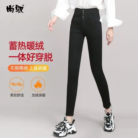 加绒牛仔裤女冬2022新款宽松百搭设计感高腰修身显瘦小脚铅笔裤潮图片