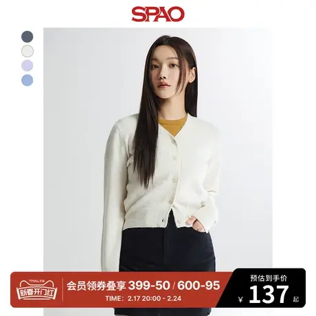 SPAO韩国同款春季新款女士休闲纯色开衫毛衣SPCKD4TU13图片