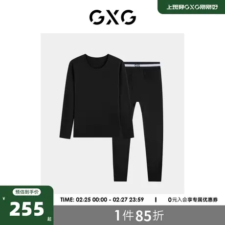 GXG保暖内衣【厚暖】男士保暖套装双面加绒加厚打底男 23冬季新品图片