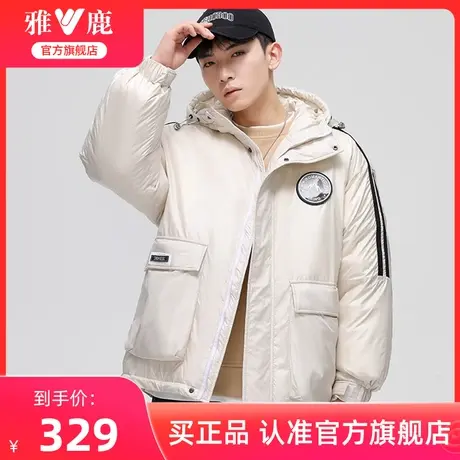 雅鹿2024年冬季新羽绒服男短款款时尚运动防风青年休闲连帽外套潮图片