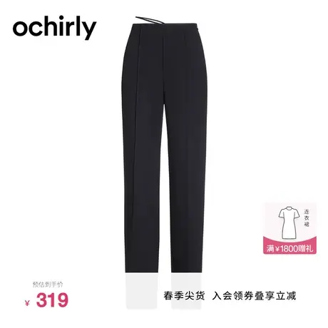 【新降】欧时力 高腰西装长裤2023新款春秋直筒阔腿通勤设计感图片