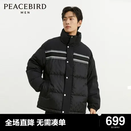 太平鸟男装奥莱短款羽绒服男2023冬季暗纹老花面包服宽松外套图片