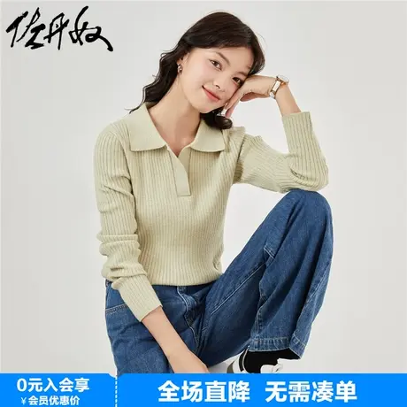 佐丹奴针织衫女装翻领V字半开襟毛织坑条修身套头针织衫 18353909商品大图
