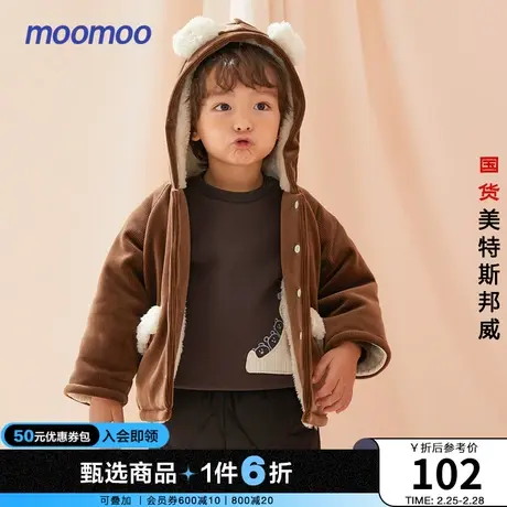 moomoo童小童保暖针织连帽外套冬宝宝纳米绒连帽上衣商品大图