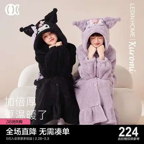 乐町库洛米联名睡袍女冬加厚珊瑚绒三丽鸥可爱少女睡衣外穿家居服商品大图