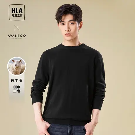 【呼呼专享】【纯羊毛】HLA/海澜之家轻商务经典长袖针织衫23秋季图片