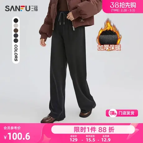 三福休闲裤2024新款秋冬季保暖厚实宽松黑色阔腿长裤子女装477577商品大图