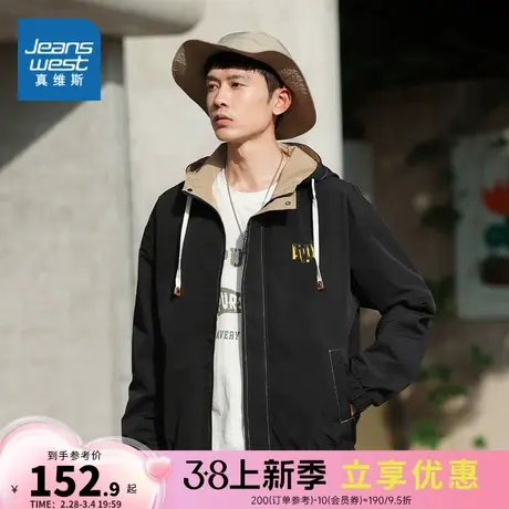 E5真维斯男款 2024春季新款 时尚合身连帽外套休闲潮流男装夹克男商品大图