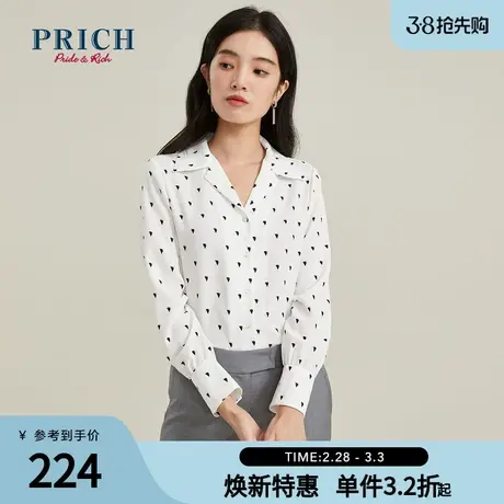 PRICH衬衫新款设计感小众别致三角印花长袖单排扣上衣女商品大图