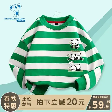 KX真维斯男童卫衣春秋款儿童酷帅休闲服男大童春季条纹长袖上衣图片