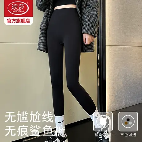 浪莎鲨鱼裤女外穿2023秋冬季新款高腰提臀芭比瑜伽加绒打底裤女ZL图片