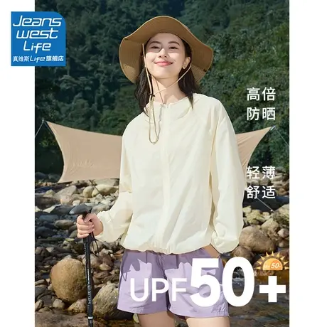真维斯life防晒衣女款2024新款冰丝透气夏季防晒服防紫外线外套女图片