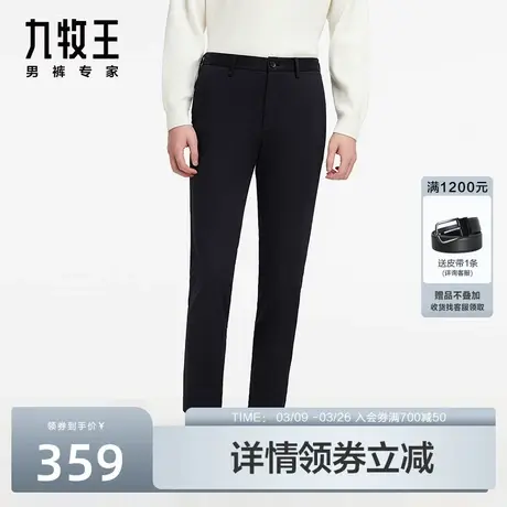 [商场同款]九牧王男裤2023秋季新品青年商务时尚色织易打理休闲裤商品大图