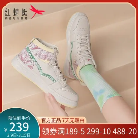 红蜻蜓女鞋2024春秋款高帮板鞋学生时尚潮流运动鞋女士休闲鞋子商品大图