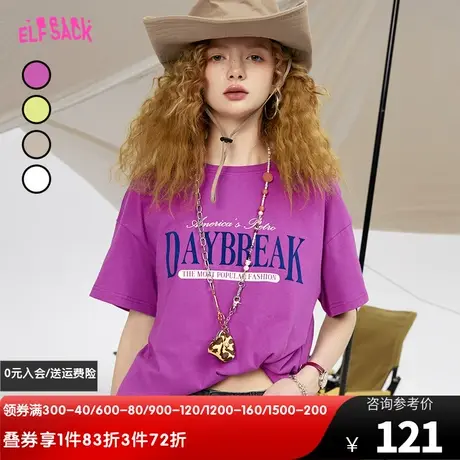 妖精的口袋字母印花短袖t恤女2023夏季新款宽松半袖美式休闲上衣图片