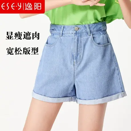 逸阳2022夏新款高腰白色牛仔短裤女薄款A字宽松显瘦三分直筒热裤图片