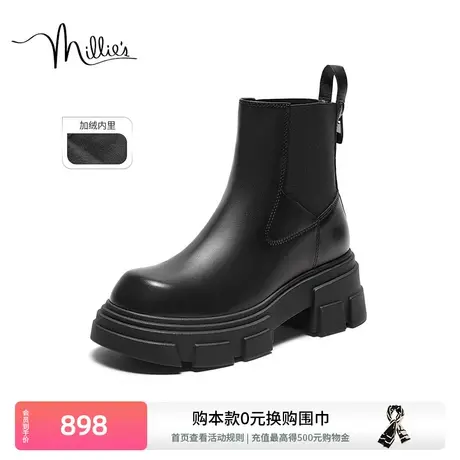 【西部战姬】妙丽女鞋冬新款老钱风时尚厚底切尔西短靴女LQD48DD3商品大图