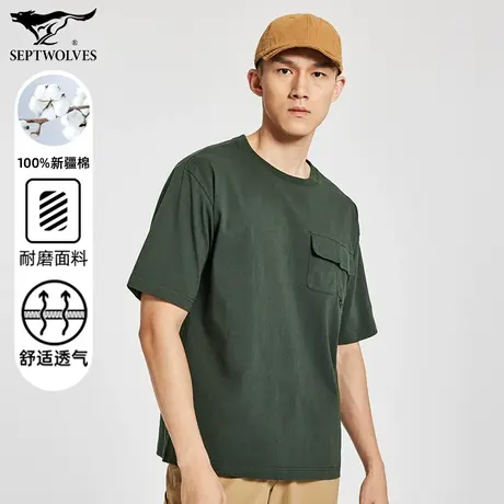 七匹狼狼族部落2023夏季新品圆领短袖T恤男士宽松时尚运动休闲男图片