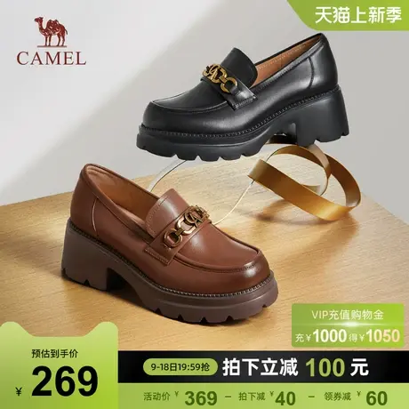 骆驼女鞋2023年秋季新款真皮英伦风休闲单鞋厚底jk小皮鞋女乐福鞋图片