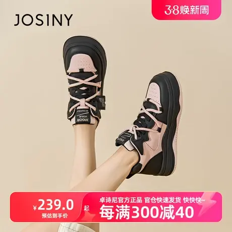 卓诗尼2024春季新品休闲老爹鞋加绒高帮鞋大码百搭爆款旗舰板鞋女图片