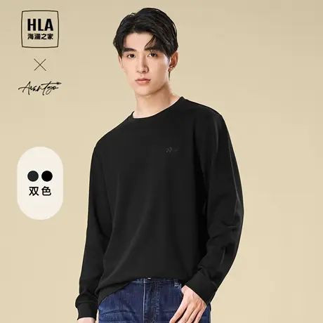 HLA/海澜之家轻商务长袖T恤2023秋季新款字母刺绣纯色商务长袖男图片