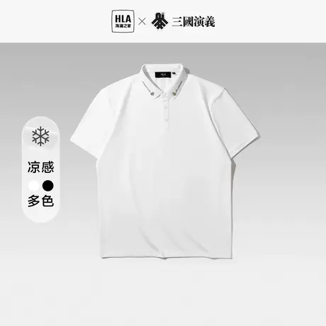 【凉感】海澜之家三国演义短袖Polo2023春夏新透气珠地网眼上衣男图片