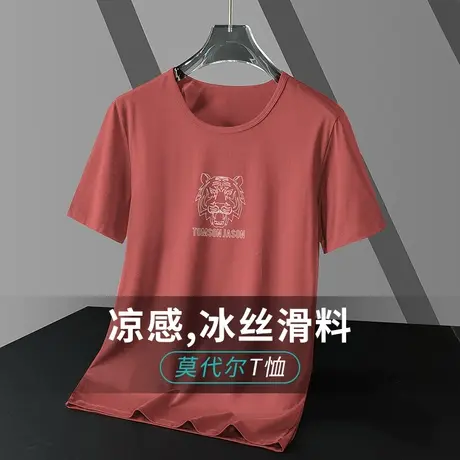莫代尔冰丝t恤男士短袖圆领上衣服夏季速干凉感半袖虎头印花体恤商品大图