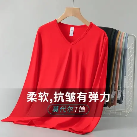 莫代尔长袖t恤男装2023新款本命年秋季小衫V领内搭打底衫红色秋衣图片