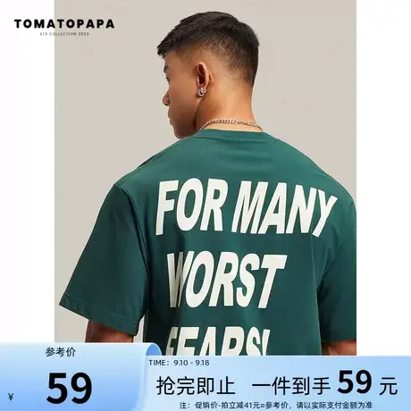TOMATOPAPA新款23夏季短袖T恤潮牌宽松美式体恤基础棉柔软男上衣商品大图