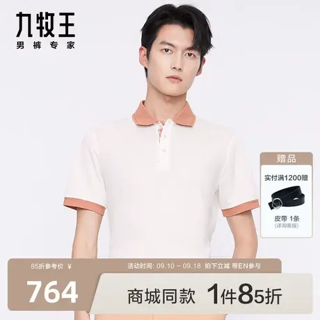 [纯棉]九牧王男装JT2C25917短袖POLO衫23夏季新款亲肤商场同款EN图片