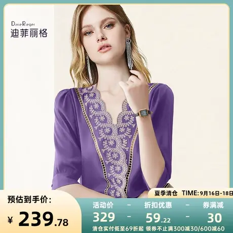 迪菲丽格夏季紫色刺绣优雅法式衬衫2023新款温柔上衣设计感小众女图片