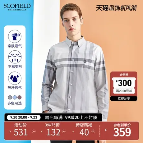 SCOFIELD男士衬衫秋季新款休闲新疆棉衬衣棉质格子男士长袖衬衫男商品大图