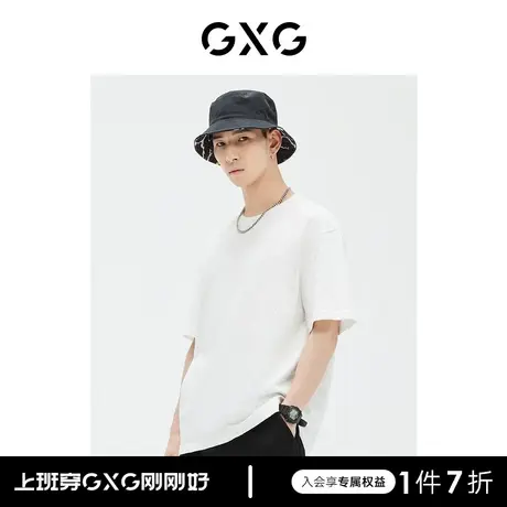 GXG男装 商场同款白色短袖T恤满身植绒 2023年夏季新品GE1440843C图片