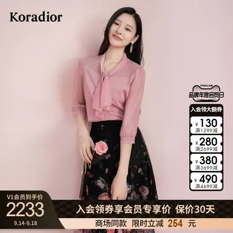 珂莱蒂尔女装冰丝衬衫女通勤设计感上衣七分袖针织衫2023年新商品大图
