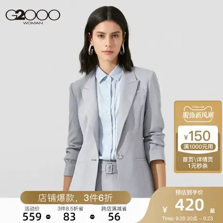 G2000女装22年新品商务休闲西服外套简约褶皱九分袖通勤小西装图片