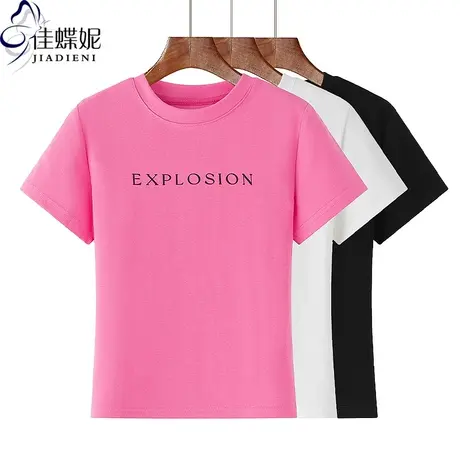 夏季新款圆领修身纯色短款辣妹纯棉露脐印花短袖体恤上衣女打底衫商品大图