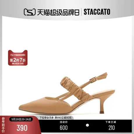 思加图新款奶油鞋通勤尖头褶皱凉鞋细跟凉鞋女鞋9PV67AH2商品大图