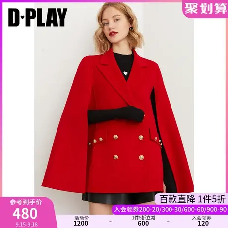 DPLAY德帕拉秋装冬款轻奢复古双面毛呢大衣双排扣斗篷外套图片