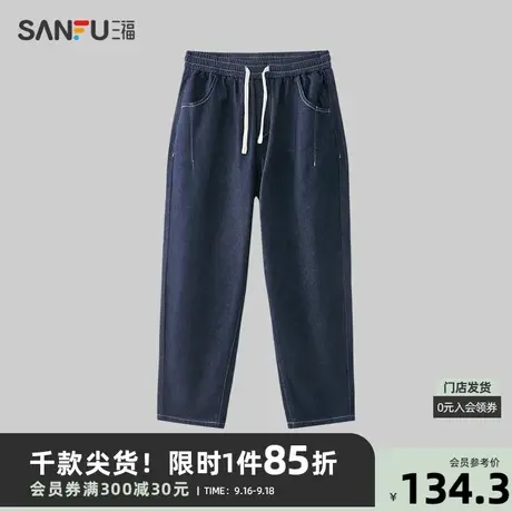 三福2023秋男士口袋车唛原牛哈伦牛仔裤 日系抽绳长裤男475375商品大图