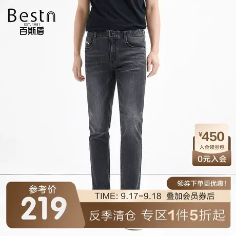 百斯盾男士牛仔裤春装夏款修身显瘦显高时尚简约百搭舒适亲肤长裤商品大图