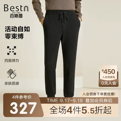 百斯盾男装休闲裤2023秋冬新款时尚简约运动宽松无束缚男慢跑裤商品大图