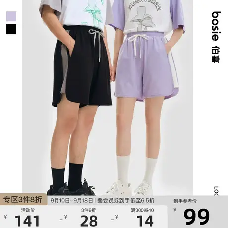 【商场同款】bosie 2023年夏季新款中短裤男情侣百搭运动短裤潮商品大图
